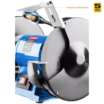 Точило с фонарем ЗТШМЭ-250-750 серия ПРОФЕССИОНАЛ купить в Губкинске