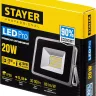 Прожектор LEDPro светодиодный, STAYER Profi 57131-20, 20Вт 57131-20 купить в Губкинске