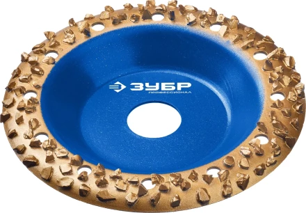 ЗУБР №3 крупное зерно, 125 мм, ВК8, наклонная обдирочно-шлифовальная чашка, Профессионал (33435-3) купить в Губкинске