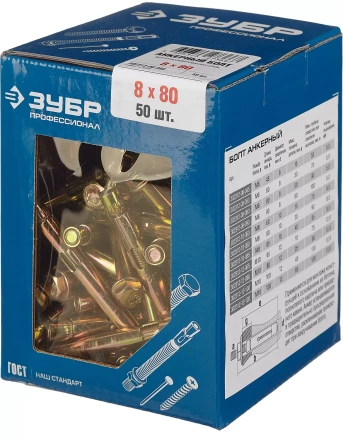 ЗУБР 8 х 80 мм, 50 шт, анкерный болт, Профессионал (302312-08-080) купить в Губкинске