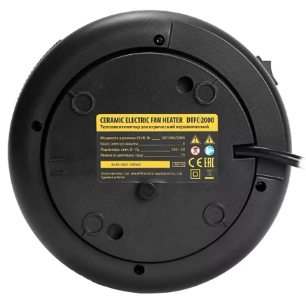 Тепловентилятор электрический керамический Denzel DTFC-2000, пульт, 3 режима, вентилятор, нагрев 1000/2000 Вт 96419 купить в Губкинске