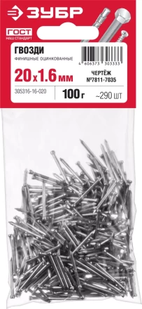 ЗУБР 20 x 1.6 мм, цинк, 100 г, финишные гвозди (305316-16-020) купить в Губкинске