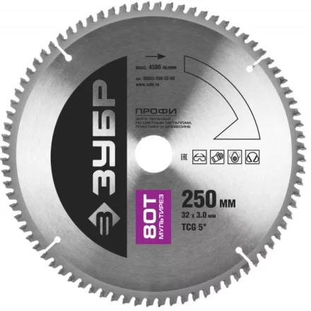 Диск пильный ЗУБР &quot;ПРОФИ&quot; &quot;Точный-МУЛЬТИ рез&quot; по алюминию, ламинату, пластику, ДСП, 80Т, 250х30мм 36853-250-30-80 купить в Губкинске