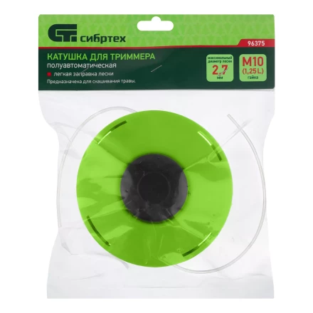 Катушка для триммера полуавтомат легкая заправка лески, гайка М10х1,25 левая Сибртех 96375 купить в Губкинске