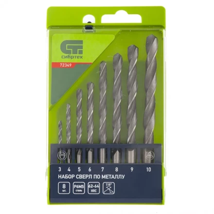 Набор сверл по металлу 3-10 мм 8 штук Р6М5 пластиковый кейс СИБРТЕХ артикул 72349 купить в Губкинске
