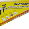 Пистолет для пены монтажной Энкор 56359 56359 купить в Губкинске