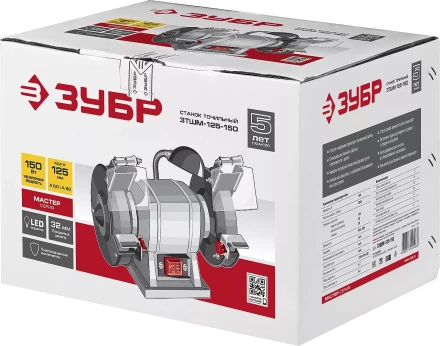 Станок точильный увеличенная мощность + лампа подсветки ЗТШМ-125-150 серия МАСТЕР купить в Губкинске