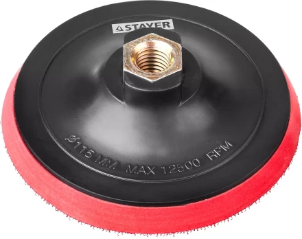 Тарелка опорная STAYER "MASTER" пластиковая для УШМ на липучке, полиуретановая вставка, d=115 мм, М14 35744-115 купить в Губкинске