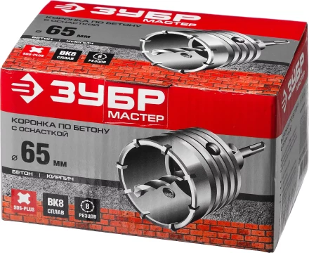 Коронки по бетону с оснасткой серия МАСТЕР купить в Губкинске