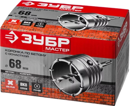Коронки по бетону с оснасткой серия МАСТЕР купить в Губкинске