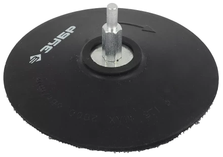 Тарелки опорные для дрели серия МАСТЕР купить в Губкинске