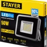 Прожектор LEDPro светодиодный, STAYER Profi 57131-50, 50Вт 57131-50 купить в Губкинске