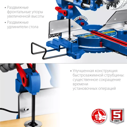 ЗУБР Профессионал ППТ-305-П пила торцовочная с протяжкой, d 305 х 30 мм, 2000 Вт купить в Губкинске
