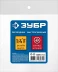 ЗУБР 1/4F - рапид штуцер, переходник, Профессионал (64914-1/4) купить в Губкинске