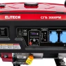 Генератор бензиновый Elitech СГБ 3000РМ купить в Губкинске
