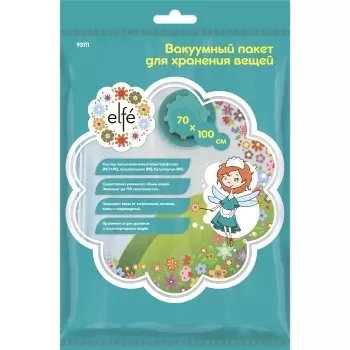 Вакуумный пакет для упаковки и хранения вещей 70*100 см  подвесом/ELFE 93112 купить в Губкинске