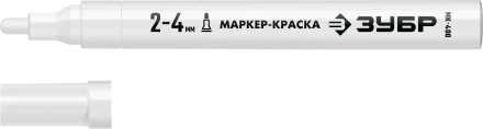 ЗУБР МК-400 белый, 2-4 мм маркер-краска (06325-8) купить в Губкинске