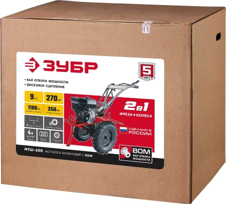ЗУБР 9 л.с., мотоблок с ВОМ (МТШ-600) купить в Губкинске
