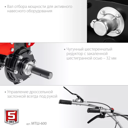 ЗУБР 9 л.с., мотоблок с ВОМ (МТШ-600) купить в Губкинске