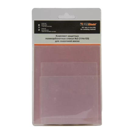 Комплект поликарбонатных стекол 114х133мм 10шт №3 FoxWeld купить в Губкинске