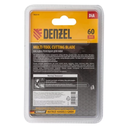 Насадка для МФИ режущая сегментная Denzel 782319, DiA, по камню и плитке, 57 мм купить в Губкинске
