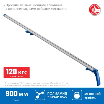 ЗУБР УЗН-90, 900 мм, направляющая шина, Профессионал (32232-1) купить в Губкинске