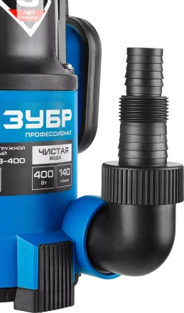Насос ЗУБР &quot;ПРОФЕССИОНАЛ&quot; Т3 погружной дренажный для чистой воды (d пропускаемых частиц до 5мм), 400Вт, пропускная способность 140л/мин, напор 8,0м НПЧ-Т3-400 купить в Губкинске