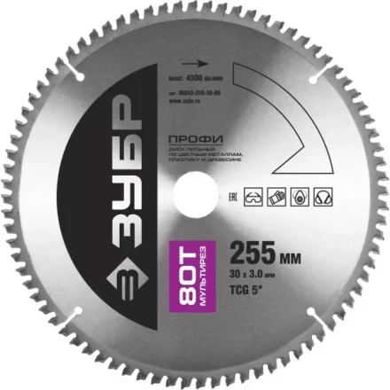 Диск пильный ЗУБР &quot;ПРОФИ&quot; &quot;Точный-МУЛЬТИ рез&quot; по алюминию, ламинату, пластику, ДСП, 80Т, 255х30мм 36853-255-30-80 купить в Губкинске