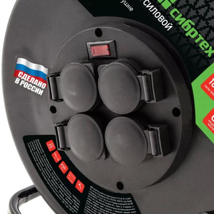 Удлинитель силовой 20 м Сибртех 95875, 16А, тип УХз16, КГ 3 x 1.5 мм, на стальной катушке, 4 розетки купить в Губкинске