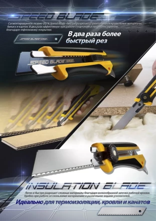 Лезвие OLFA, сегментированноеб серрейторная заточка18 мм OL-LWB-3B купить в Губкинске