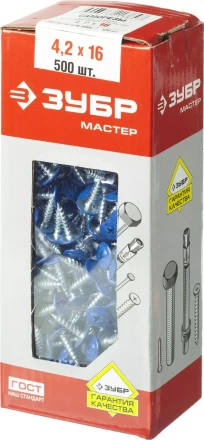 Саморезы ЗУБР с прессшайбой по листовому металлу до 0,9 мм, окрашенные в RAL-5005, PH2, 4,2х16 мм, 500шт 300191-42-016-5005 купить в Губкинске