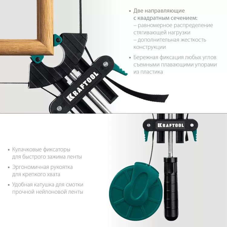 Струбцина KRAFTOOL BC-40 ременная 32207-1 купить в Губкинске