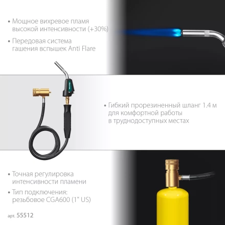 Blue Fire KS-8000  горелка для МАПП / MAPP газа,  с пъезоподжигом, на баллон c резьбовым соединением US 1, 2000°C 55512 купить в Губкинске