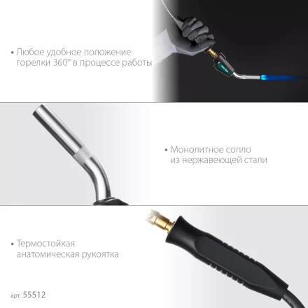 Blue Fire KS-8000  горелка для МАПП / MAPP газа,  с пъезоподжигом, на баллон c резьбовым соединением US 1, 2000°C 55512 купить в Губкинске