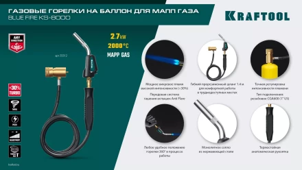 Blue Fire KS-8000  горелка для МАПП / MAPP газа,  с пъезоподжигом, на баллон c резьбовым соединением US 1, 2000°C 55512 купить в Губкинске