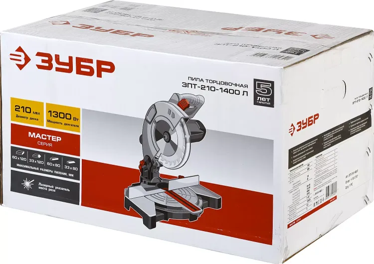 Пила торцовочная ЗПТ-210-1400 Л серия МАСТЕР купить в Губкинске