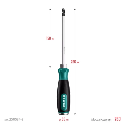 Ударные отвертки IMPACT 250034-3 купить в Губкинске