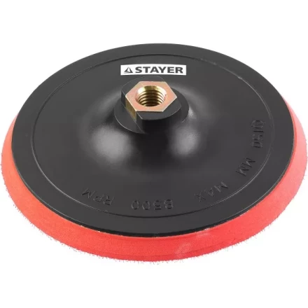 Тарелка опорная STAYER "MASTER" пластиковая для УШМ на липучке, полиуретановая вставка, d=150 мм, М14 35744-150 купить в Губкинске