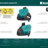 Струбцина угловая 32205 купить в Губкинске