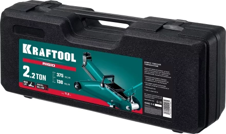 Домкраты подкатные гидравлические KRAFTOOL RIGID 43452-2-K купить в Губкинске