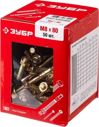 Анкеры клиновые коробка серия МАСТЕР купить в Губкинске