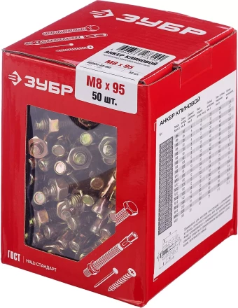 Анкеры клиновые коробка серия МАСТЕР купить в Губкинске