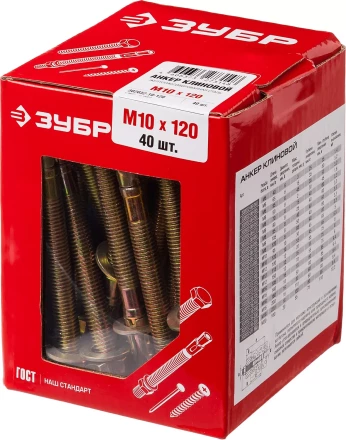 Анкеры клиновые коробка серия МАСТЕР купить в Губкинске