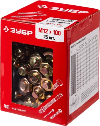 Анкеры клиновые коробка серия МАСТЕР купить в Губкинске