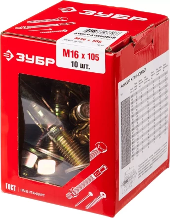 Анкеры клиновые коробка серия МАСТЕР купить в Губкинске