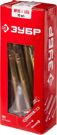 Анкеры клиновые коробка серия МАСТЕР купить в Губкинске