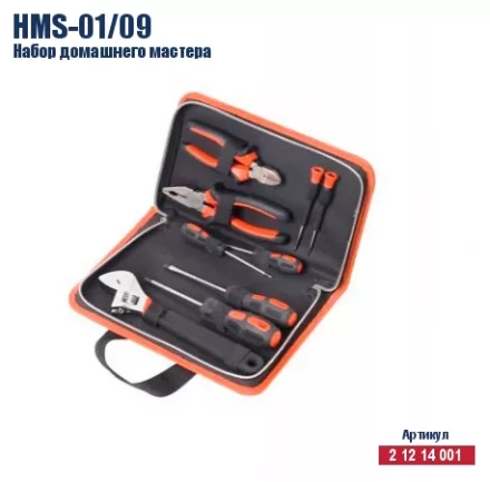Набор домашнего мастера Кратон HMS-01/09 2 12 14 001 купить в Губкинске