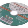 Круг отрезной HAMMER 125х1х22 упак. 25 шт. купить в Губкинске