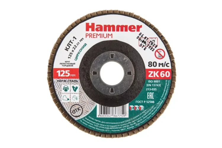 Круг Лепестковый Торцевой (КЛТ) HAMMER КЛТ 1 Ф125х22 Р60 213-035 купить в Губкинске
