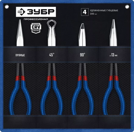 ЗУБР 4 шт, набор удлиненного губцевого инструмента, Профессионал (22026) купить в Губкинске